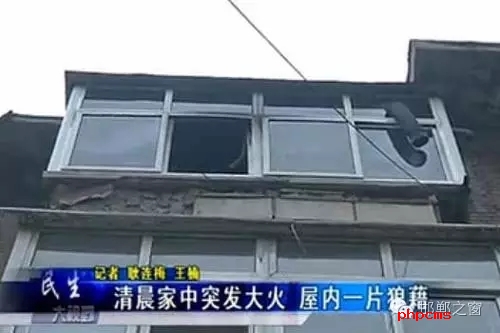 8月9日早，邯鄲新興大街青年路口，和平里小區(qū)16號樓2單元，一居民家中著火。消防官兵接警后，立即趕往現(xiàn)場，經(jīng)過消防隊員十多分鐘的搶救，大火被全部撲滅。不過所幸，無人員受傷，目前，起火原因還在調(diào)查中。