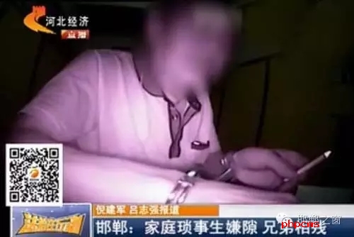 “打虎親兄弟，上陣父子兵”意思就是說，一家人要團結(jié)一致，同心同德，互相扶持。但是在邯鄲魏縣有這么一對親兄弟，因為家里邊的農(nóng)耕補助和宅基地等一些家庭瑣事，經(jīng)常發(fā)生口角和爭執(zhí)，前不久這當哥哥的居然還拿磚頭把弟弟給砸死了。調(diào)查得知，老哥倆姓張，哥哥今年74歲，弟弟62歲。
