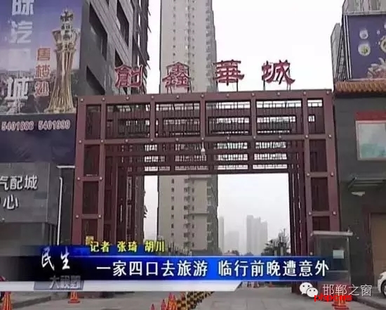 暑假過半，邯鄲居民孫先生一家，準備外出旅游，由于新家離高鐵站不遠，為了方便，便住進了位于創(chuàng)新華城小區(qū)的新家。誰想當晚便遭遇電梯起火意外，損失8萬元，目前物業(yè)賠償未定。