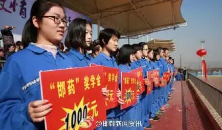 2月27日，距離今年高考還有100天。邯鄲市一中舉辦“點(diǎn)燃激情，成就夢(mèng)想”高考百日沖刺誓師大會(huì)，以激發(fā)學(xué)生 的斗志，激勵(lì)學(xué)生奮勇拼搏，成就夢(mèng)想。會(huì)上頒發(fā)了獎(jiǎng)學(xué)金10萬(wàn)元，100名學(xué)生受到表彰。