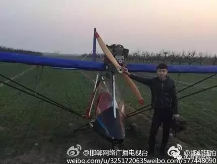 2月26日，邯鄲磁縣農(nóng)村小伙兒經(jīng)過(guò)客服種種困難，終于讓自己親手制造的飛機(jī)飛向了藍(lán)天。這已經(jīng)是第二次成功的試飛了，2016年1月份第一次試飛。小伙兒去年年底前已經(jīng)回來(lái)了，今年小伙兒又造了一臺(tái)，并且飛行比第一次要高很多，飛行時(shí)間也很長(zhǎng)。