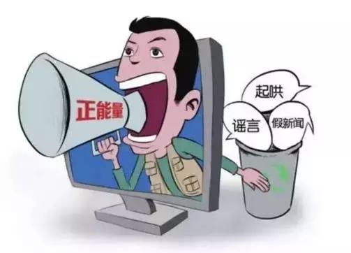 這幾日，微信朋友圈里瘋傳“刑偵隊(duì)長(zhǎng)戴楊”發(fā)布的緊急通知。該通知告誡人們，因?yàn)楹胁《荆圆灰蜷_(kāi)順豐成功上市領(lǐng)取紅包信息與新版人民幣視頻，且稱(chēng)該種病毒十分兇猛，無(wú)法刪除。一時(shí)，這條信息引起了許多網(wǎng)友的關(guān)注。針對(duì)該條信息，記者致電市公安局綜宣處，經(jīng)過(guò)邯鄲警方調(diào)查，在整個(gè)公安部范圍內(nèi)，未發(fā)布過(guò)此信息，同時(shí)邯鄲市公安局也沒(méi)有名叫戴楊的刑偵隊(duì)長(zhǎng)，該條信息不實(shí)。
